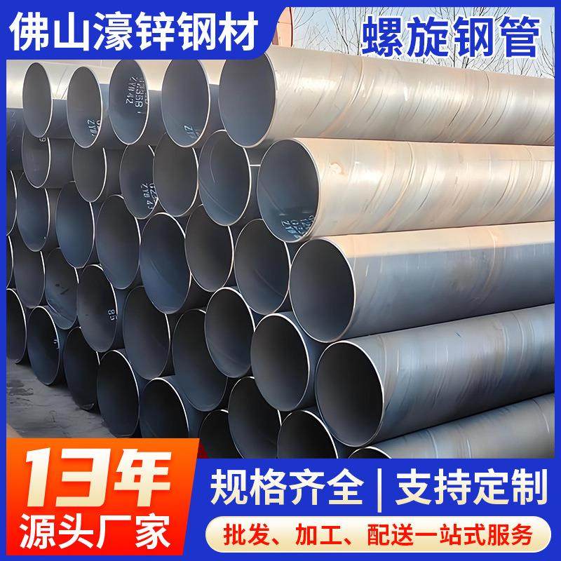 排污水用DN300防腐管Q235螺旋钢管焊接保温管大口径防腐螺旋管