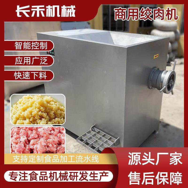 不锈钢冻肉绞肉机鲜肉绞碎机鸡架骨碎肉机器宠物食品加工绞肉机,清洗/食品/商业设备,肉制品加工设备,淘宝优惠券,粉丝福利购,淘宝优惠卷