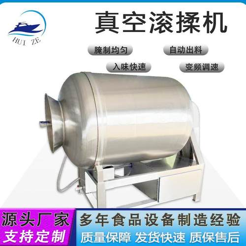 商用鸭掌鸭脖肉类腌制机器不锈钢大型全自动1000L腊肉真空滚揉机