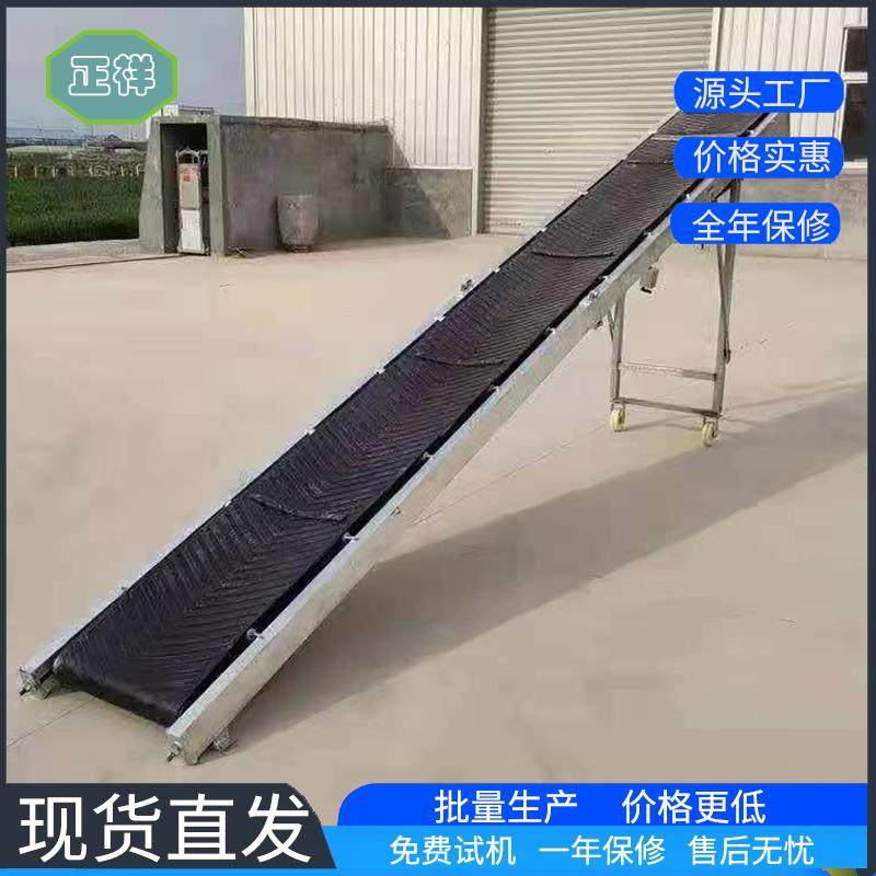 皮带提升机颗粒状集料皮带输送机中小型物料输送装卸移动传送设备