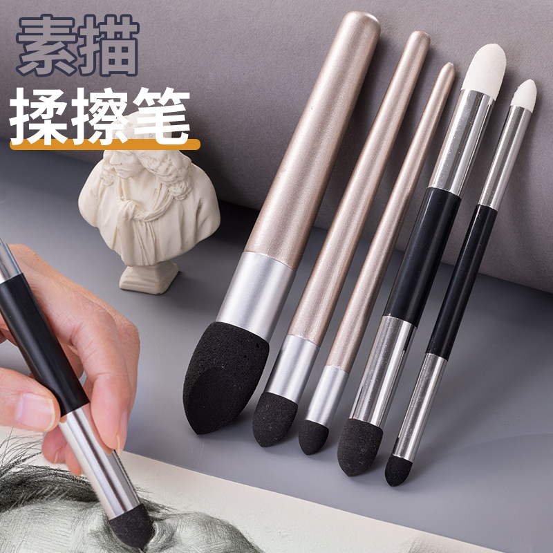 油画棒专用晕染揉擦笔图片