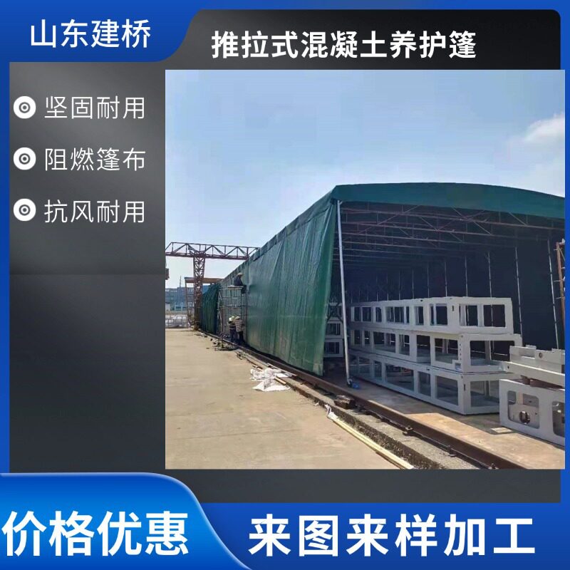 推拉雨棚大型移动仓库棚户外伸缩遮阳活动蓬停车防雨棚电动夜宵蓬