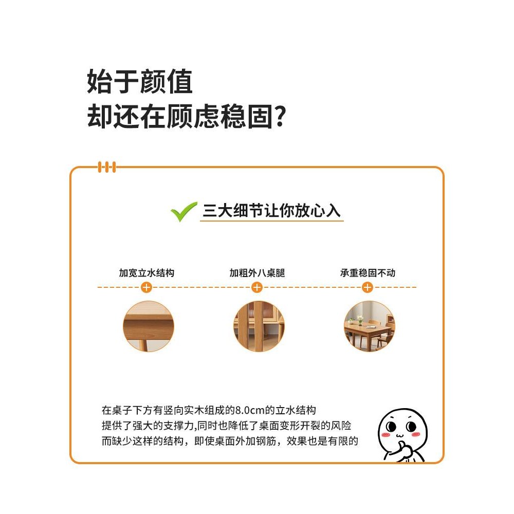 全实木餐桌小户型家用原木吃饭桌子新中式长方形一桌四椅桌椅组合