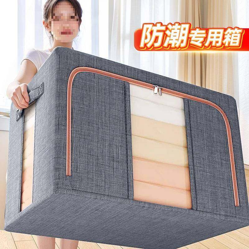 被子收纳袋家用衣柜装衣服衣物整理搬家打包防尘防潮储物箱子,收纳整理,收纳箱,淘宝优惠券,粉丝福利购,淘宝优惠卷
