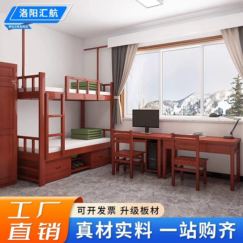 木质营具床实木上下床双层宿舍床营房单人床带底柜实木公寓单人床