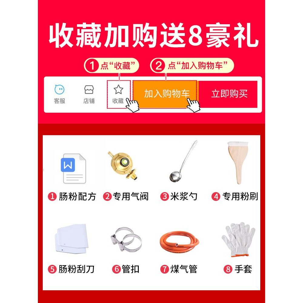 谷能广东石磨竹窝簸箕肠粉机商用摆摊抽屉式一抽一份蒸炉簸箕炊粉