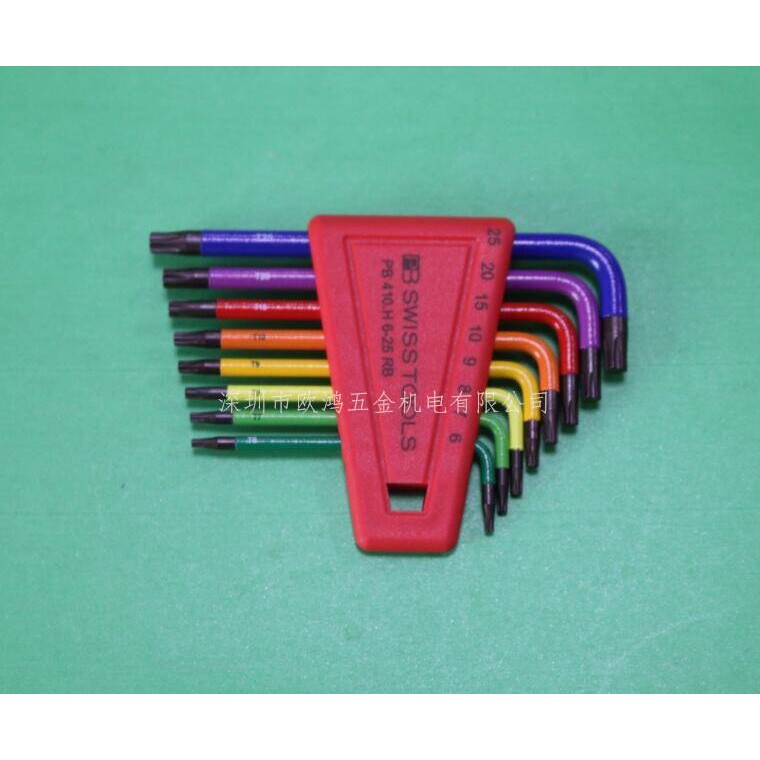 8支套装T6-T25进口工具瑞士 PB 410.H 6-25 RB 彩色梅花星形扳手
