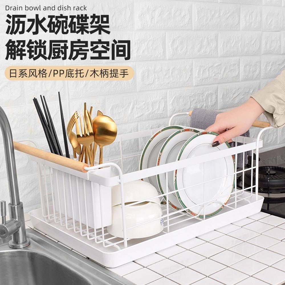 25年新款沥水碗架铁艺日式家用厨房台面碗盘收纳架筷子碗碟置物架