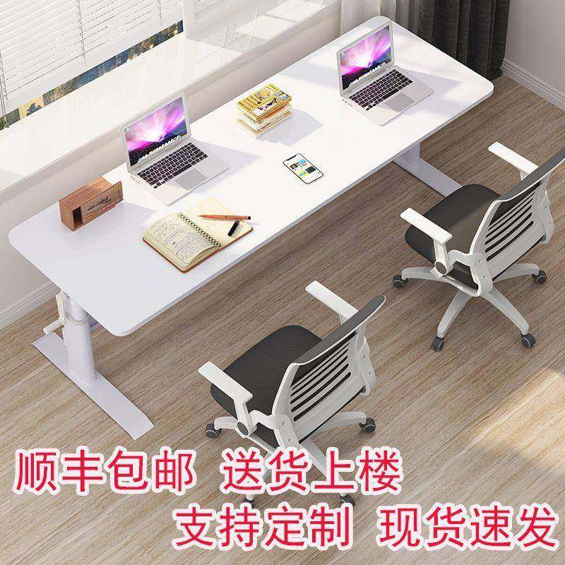 双人学习桌儿童家用实木写字桌手摇升降桌椅电脑办公桌子学生书桌,美容美体仪器,其它面部美容工具配件,淘宝优惠券,粉丝福利购,淘宝优惠卷