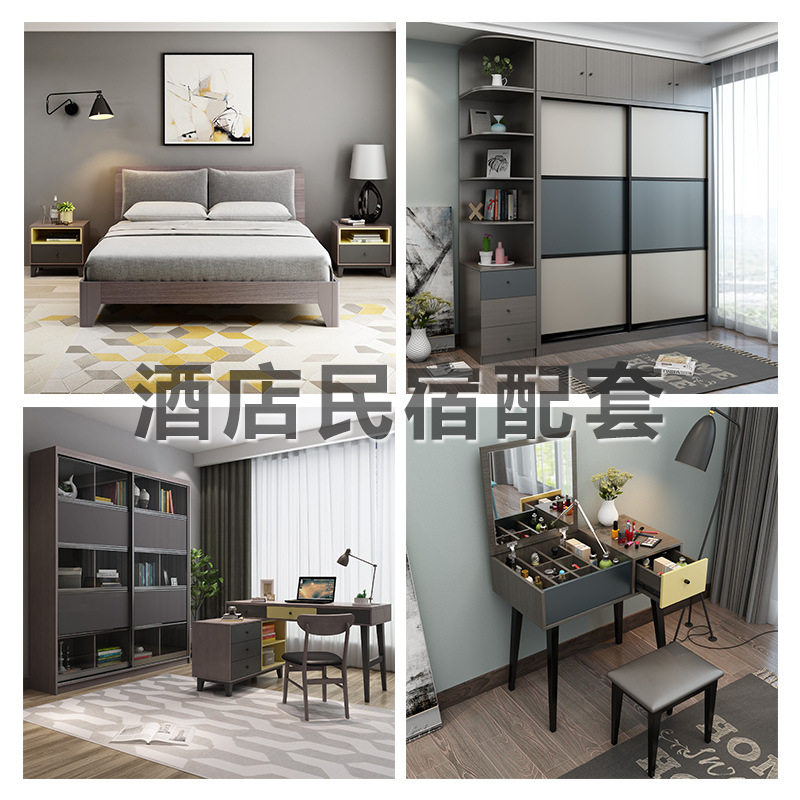 现代简约板式床酒店卧室套房出租房公寓家具工程制定全屋配套厂家