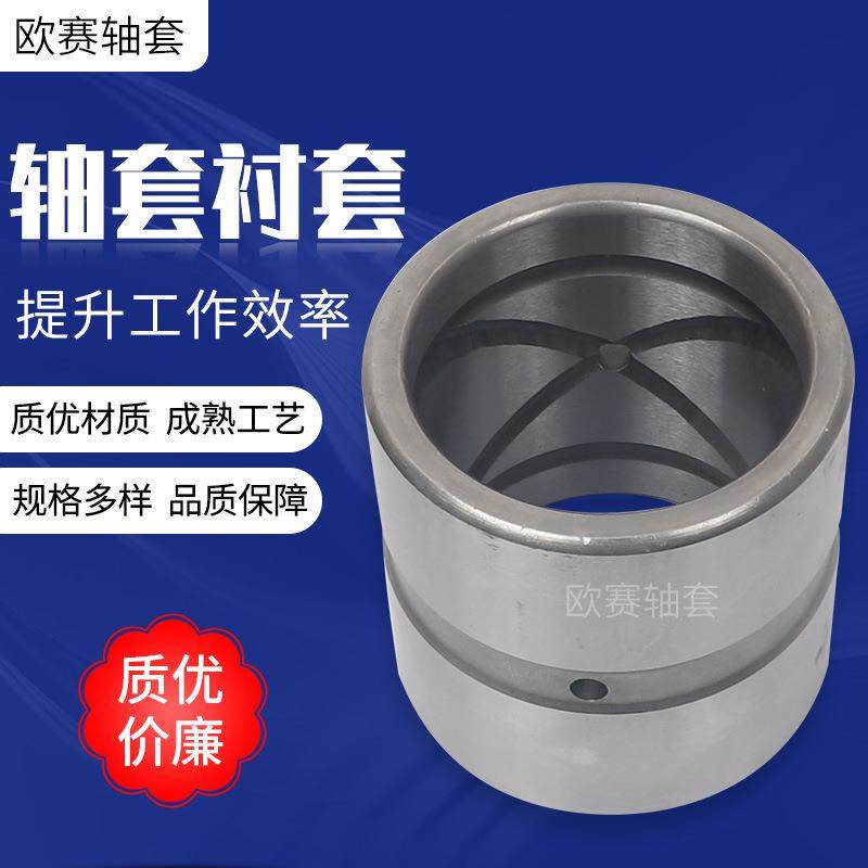 厂家挖掘机油缸轴套衬套115*135*130包装机械钢套铜套,标准件/零部件/工业耗材,其他液压元件,淘宝优惠券,粉丝福利购,淘宝优惠卷