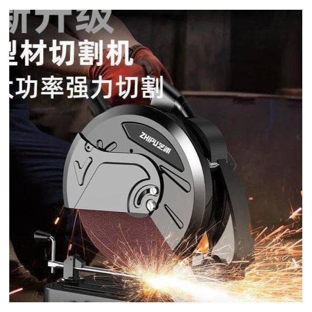 德国钢材切割机家用重型多功能大功率型材方管木材电动切割机