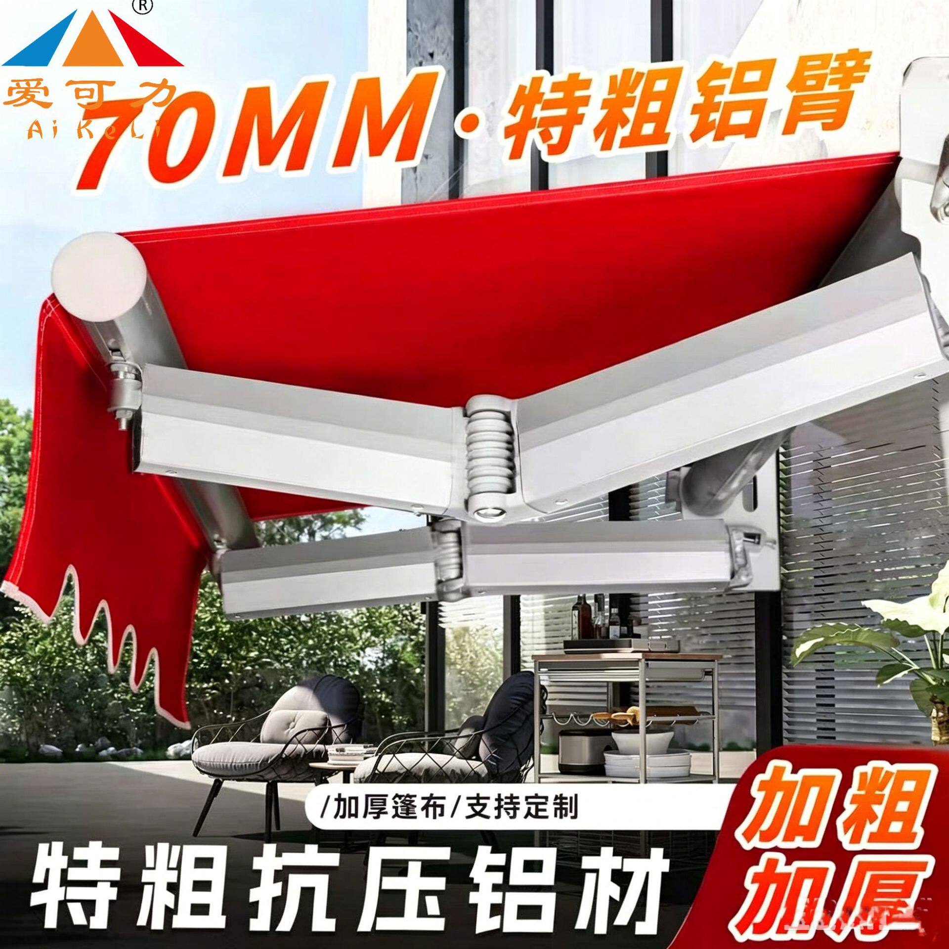 遮阳棚伸缩式雨棚户外门面雨棚阳台折叠庭院雨篷手摇式电动遮阳棚