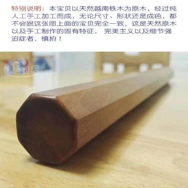 巴西铁犁木原木木棒越南铁犁木高密度硬质坤甸木红铁木菜板料