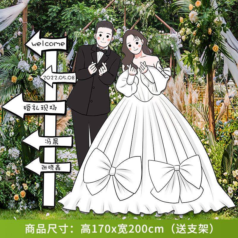 G3V新款大喜字人形立牌路引牌婚庆婚礼布置结婚装饰场景布置结婚