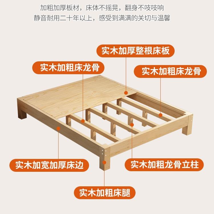 榻榻米床架子全实木床板无床头出租床成人排骨架双人床家用塌塌米