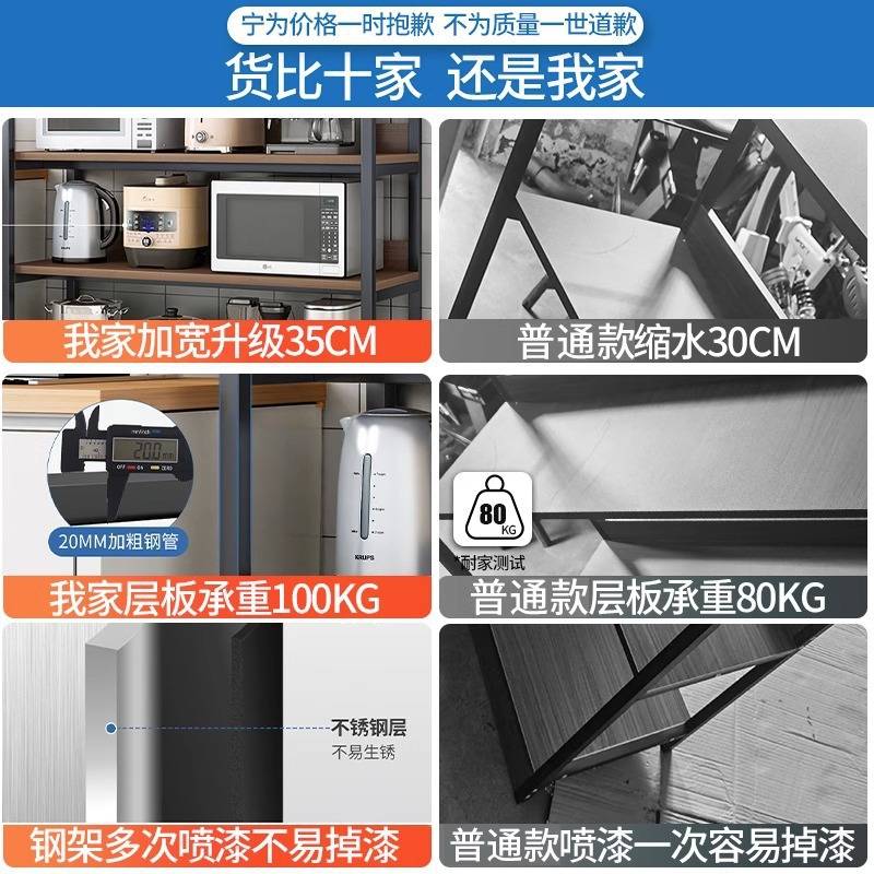 厨房置物架微波炉收纳架子落地多层家用切菜桌子多功能储物架华庚