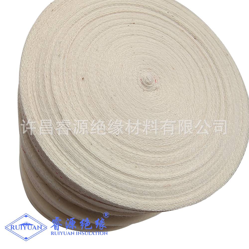 棉布带20MM25MM30MM50MM宽白布带绝缘绑扎带大型电机扎带绝缘带