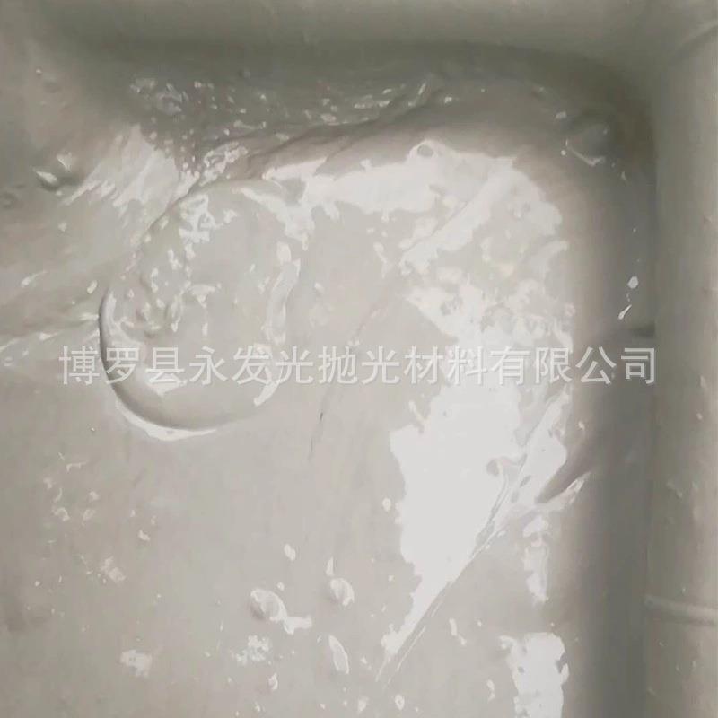 溶喷布模具内孔磨粒流磨膏异形件喷油嘴微孔磨粒流抛光液胶热流道