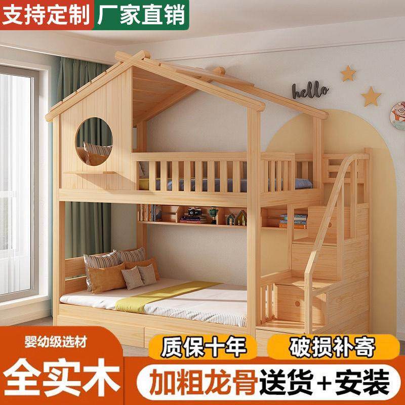 儿童上下床铺双层床男孩全实木高低子母床城堡树屋滑梯女孩公主床,基础建材,脚轮/万向轮,淘宝优惠券,粉丝福利购,淘宝优惠卷