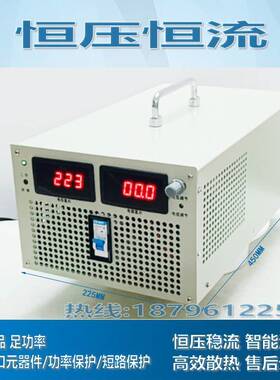 5000W大功率直流可调开关电源30V36V48V100V120V250V300V400V600V