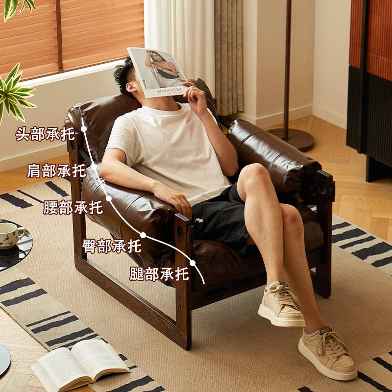 泽西岛单人沙发椅实木小沙发休闲椅客厅出租房阳台网红椅复古躺椅
