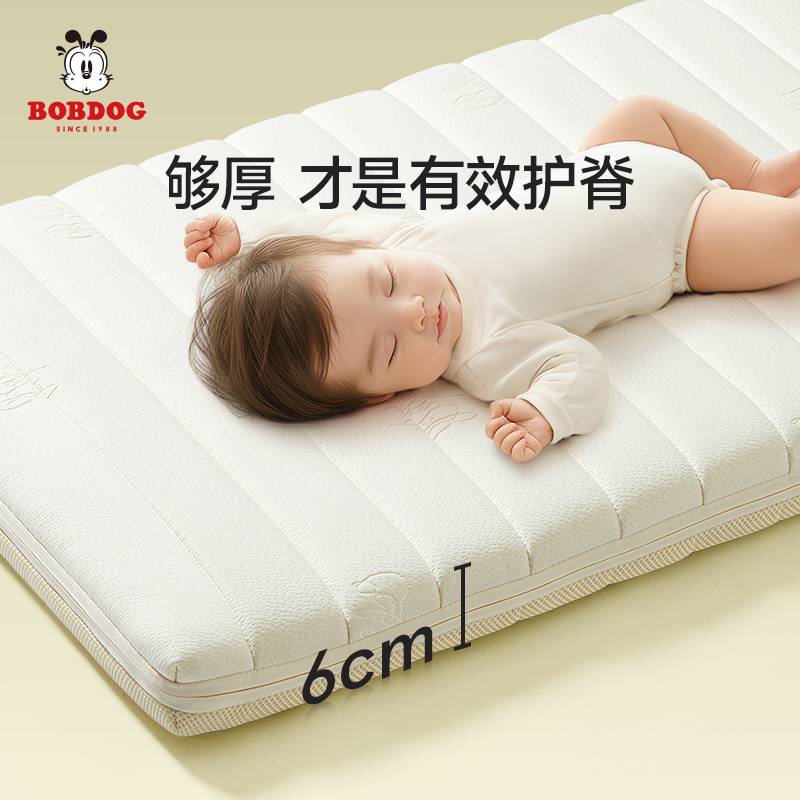 ?天然椰棕婴儿床垫幼儿园儿童拼接床睡垫新生宝宝床褥