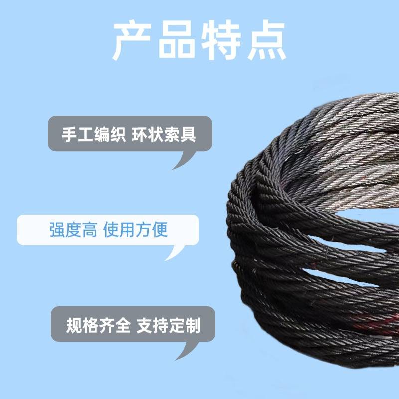 大吨位无接头钢丝绳15t20t25t30t周长12米18米23米起重吊索具绳圈