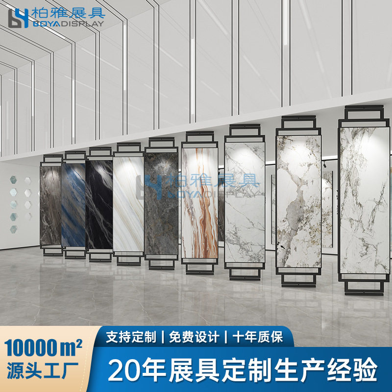 泊雅工贸翻页落地式多功能瓷砖样品陶瓷架子瓷砖展架旋转展示架