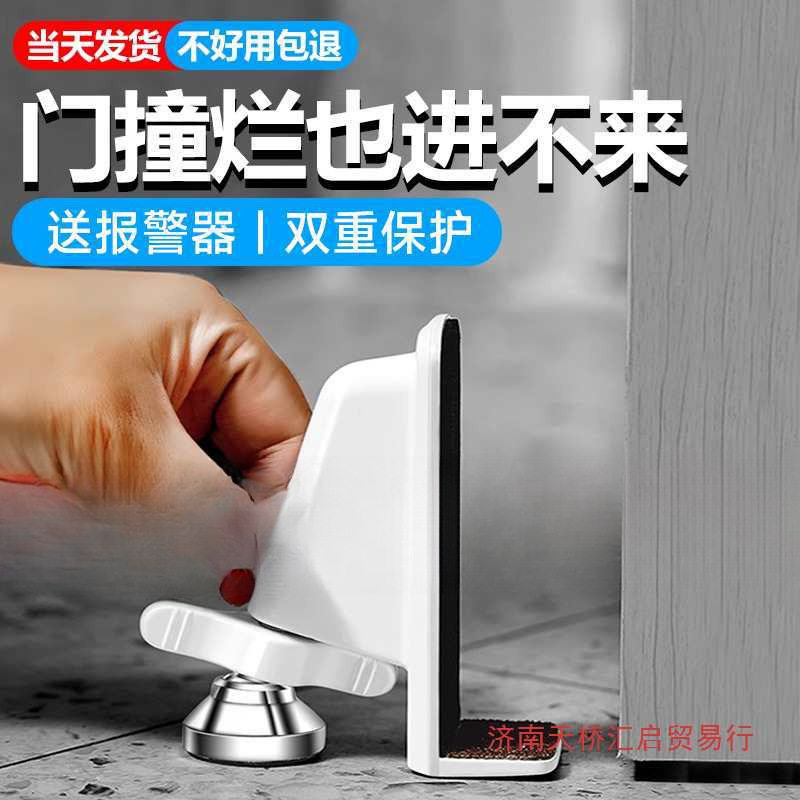 顶门阻门器酒店女生独居堵门防盗家用堵门抵门挡门阻防撞