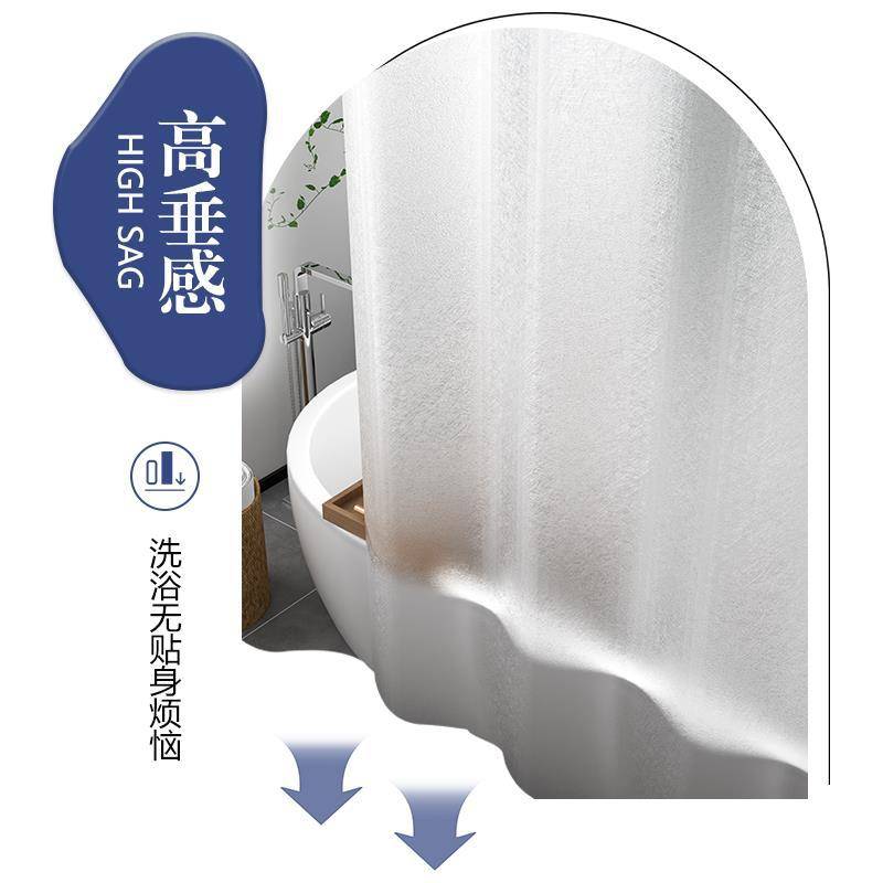 卫生间浴室浴帘防水布防霉淋浴隔断免打孔套装加厚透明洗澡间