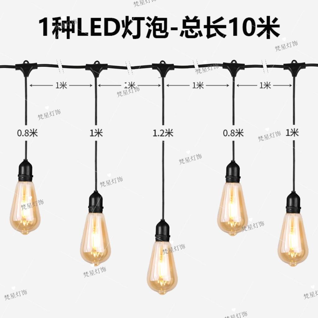户外灯灯串插电款led串室IWF外露灯串绕营树灯防水泡串10米可连灯