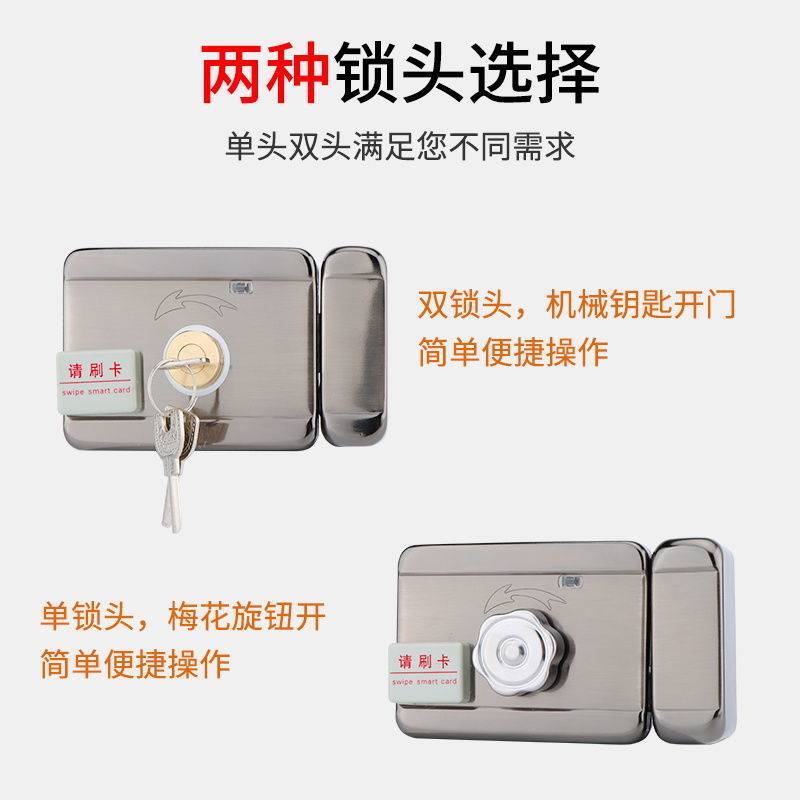 家用电子感应门锁出租屋智能防盗铁门免布线刷卡电控锁门禁一体锁