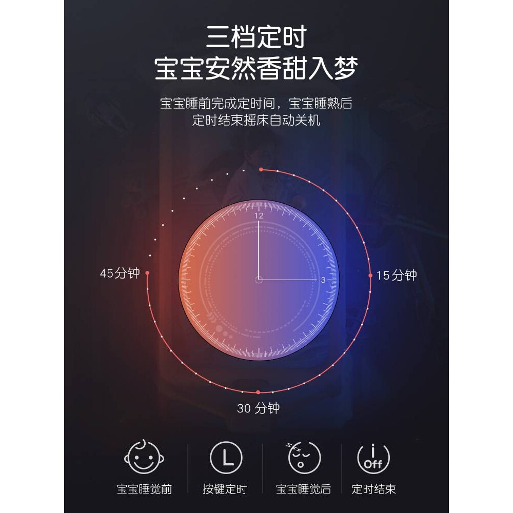 厂家直销婴儿智能电动摇篮摇床摇椅安全收纳摇摆静音轻便跨境热销
