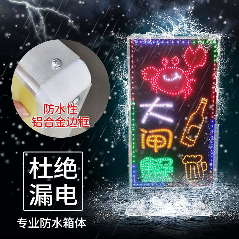 加厚LED电子灯箱灯牌立地户外发光广告牌超薄双面悬挂招牌挂墙式