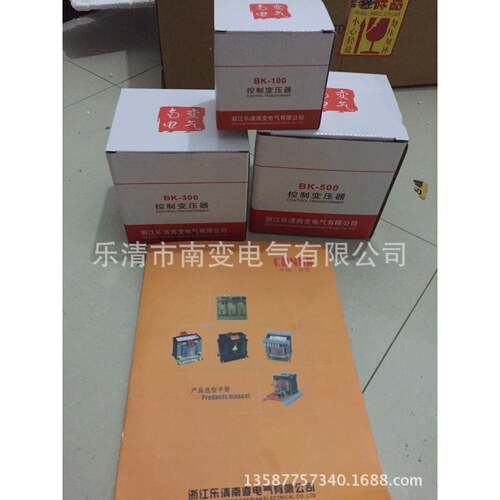 温州乐清厂家销直BQ4BQ-300B00动变压BQ-300启动变起压器器