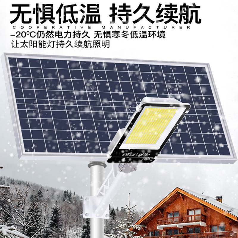 工厂新农村遥控太阳能路灯户外防水庭院灯家用大功率照明灯感应灯