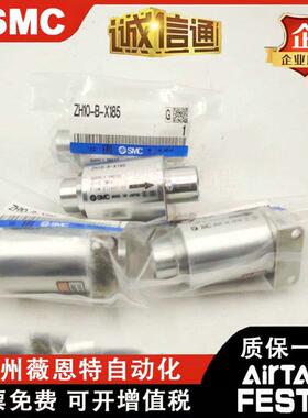 真空发生器ZH10-B-ZH20-B-X185ZH0-B-X185ZH40-B-X185气动