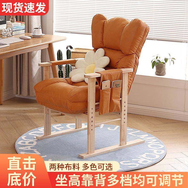 电脑椅家用靠背座椅电竞可躺椅书房办公椅子学生升降懒人沙发,商业/办公家具,办公电脑椅/职员椅,淘宝优惠券,粉丝福利购,淘宝优惠卷