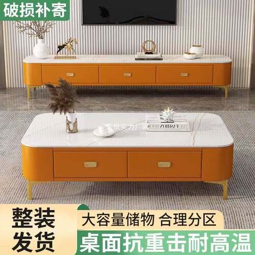 茶几电视柜组合家用客厅整装软包带抽屉小户型玻璃岩板面成套家具