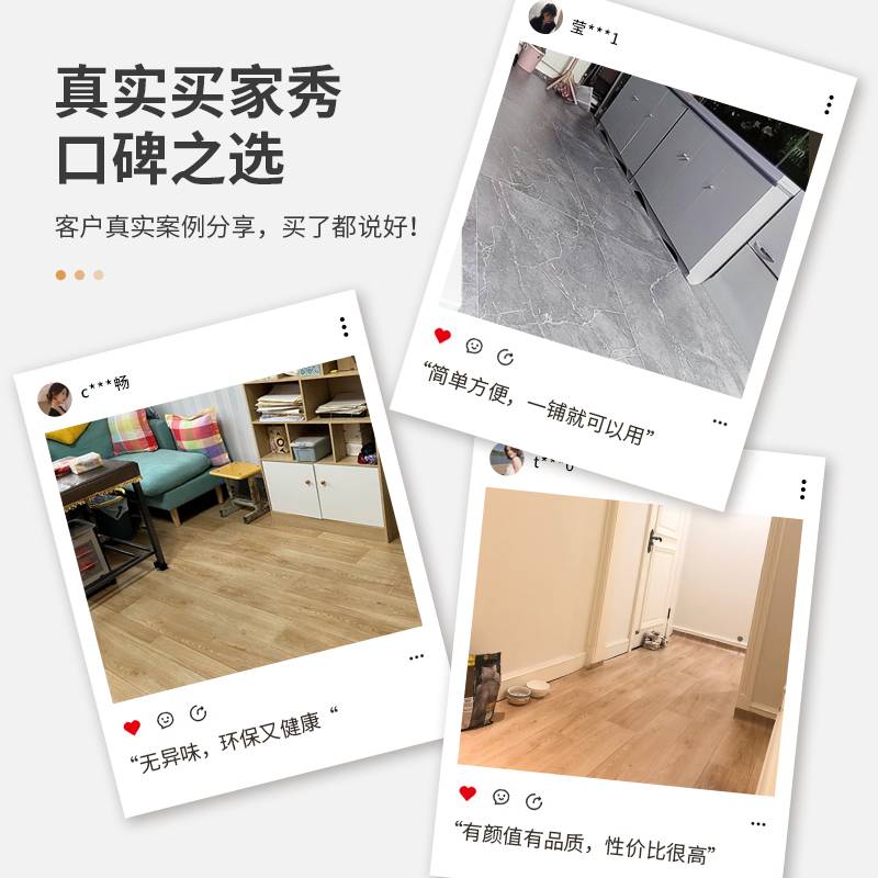 地板革家用水泥地直接铺加厚耐磨防水瓷砖pvc塑胶垫地板贴纸自粘