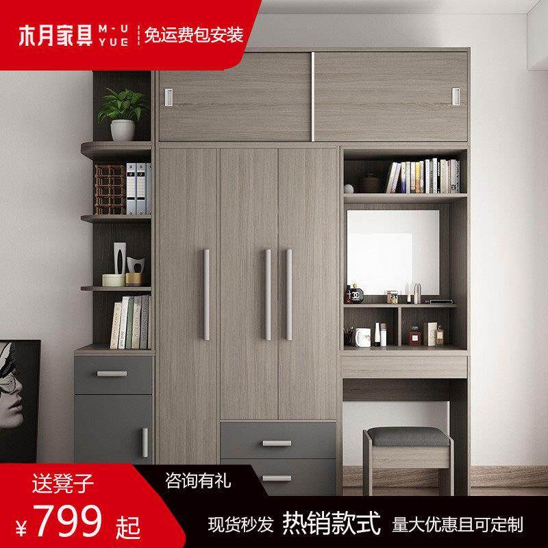 连体衣柜电脑桌一体卧室二门三门四门组合梳妆台书桌连体柜,美容美体仪器,其它面部美容工具配件,淘宝优惠券,粉丝福利购,淘宝优惠卷