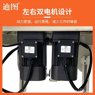 迪图FXC4030胶带封箱机邮政1-12号小纸箱封箱电商胶带封包机