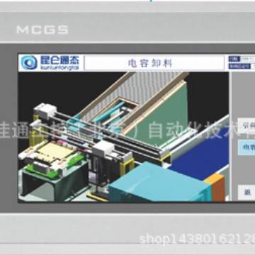 PLC人机界面编程TPC系列 昆仑通态触摸屏TPC1071Gt
