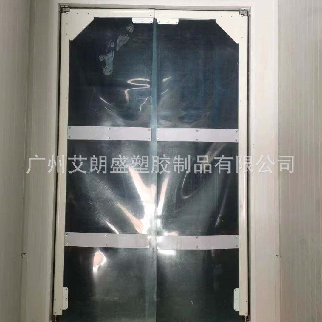 广州艾朗盛冷库门工程PVC安全门柔体透明工业门防撞自由门