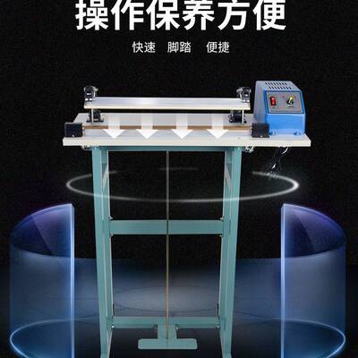 鑫空出厂价通过式400脚踏封口机 半自动铝箔袋封袋机塑料膜封口机
