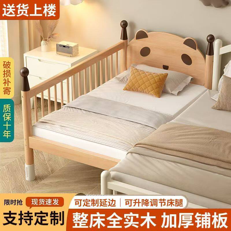 升降榉木婴儿床儿童实木床拼接加宽床边宝宝实木可调节小孩大床