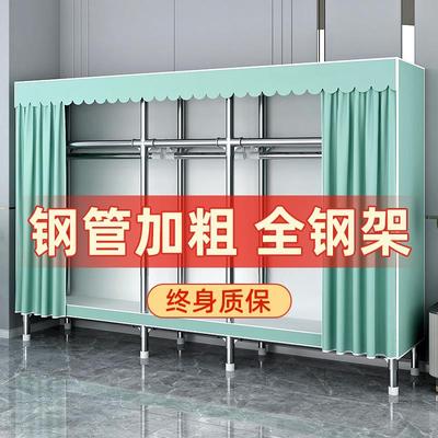 简易衣柜家用卧室组装布衣柜全钢架加粗加厚结实耐用出租房双申恒