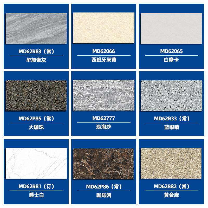 加厚黄锈石瓷砖1200*600*18生态地铺石 商场别墅走廊室外PC仿石砖