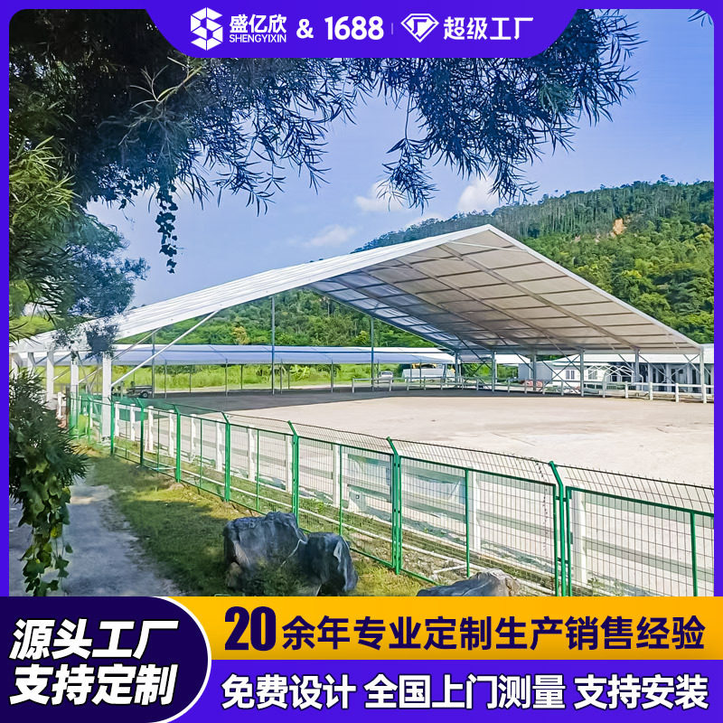 厂家直销马术篷房户外仓储车展大型活动蓬房玻璃活动体育篷房大篷